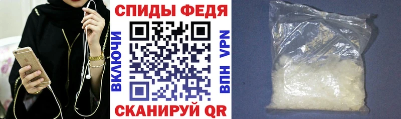 АМФЕТАМИН Розовый  Плёс 