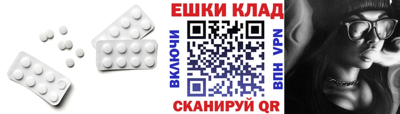 как найти закладки  мориарти телеграм  Ecstasy таблы  Плёс 