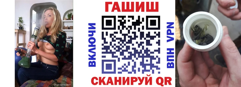 KRAKEN как войти  хочу   Плёс  ГАШИШ hashish 