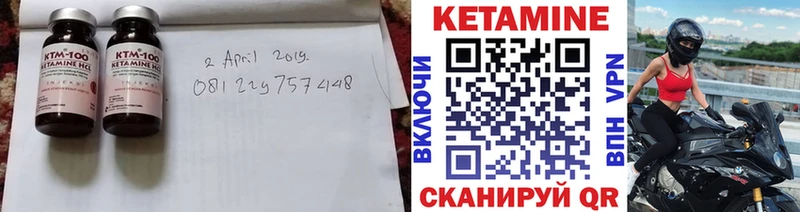 как найти закладки  Плёс  OMG вход  КЕТАМИН ketamine 