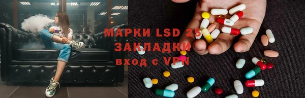 мефедрон мука Богородск