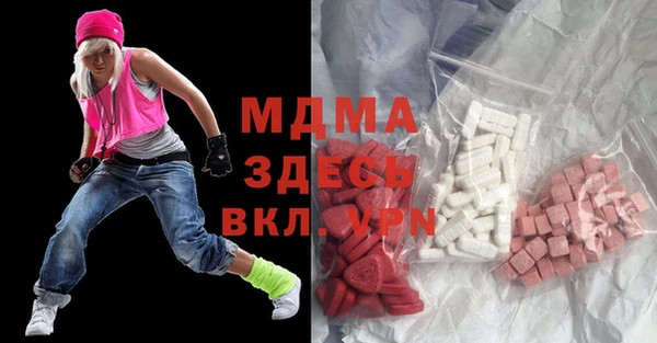 мефедрон мука Богородск