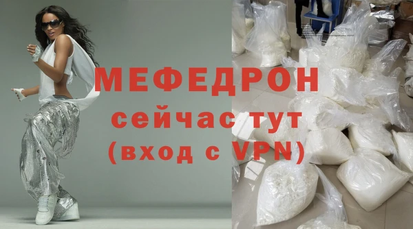 МДПВ Богданович