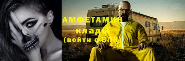 мефедрон мука Богородск