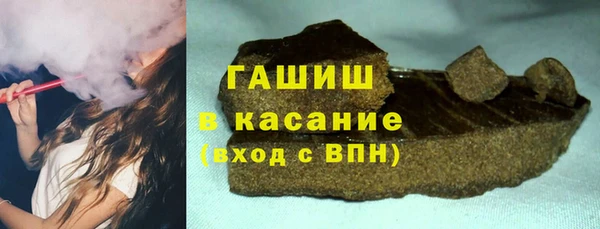 мефедрон мука Богородск