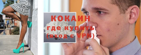 мяу мяу мука Белокуриха