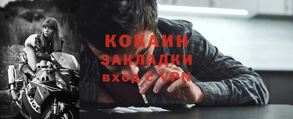 мефедрон Богородицк