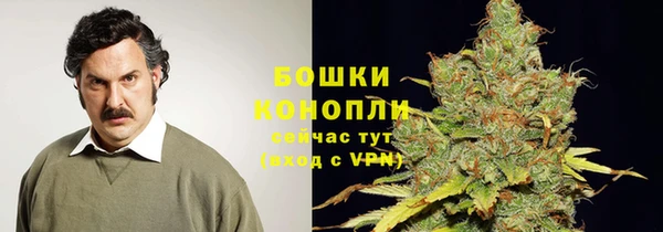 мефедрон Богородицк