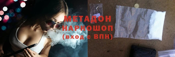 герыч Беломорск