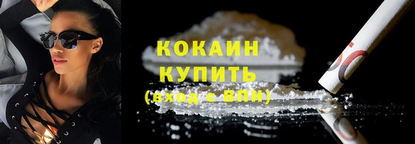 мяу мяу мука Белокуриха