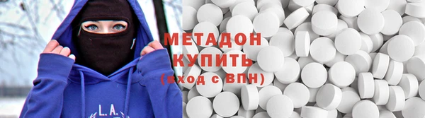 мефедрон мука Богородск