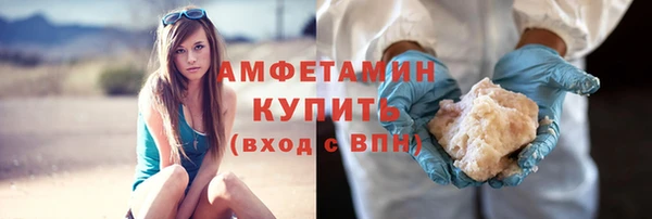 мяу мяу мука Белокуриха