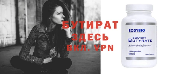 герыч Беломорск