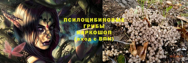 герыч Беломорск