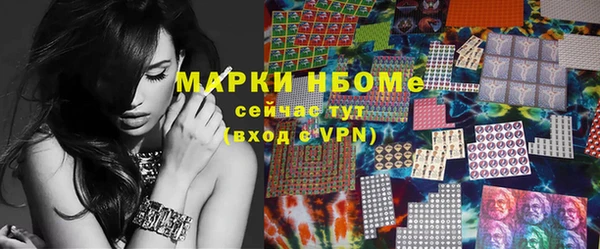 мефедрон мука Богородск