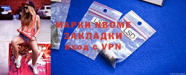 мефедрон мука Богородск