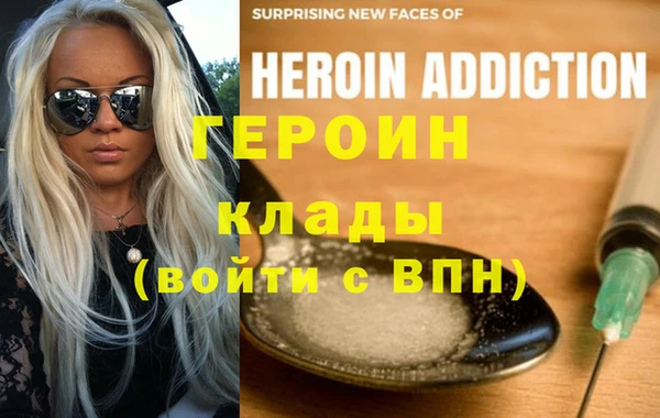 мефедрон Богородицк