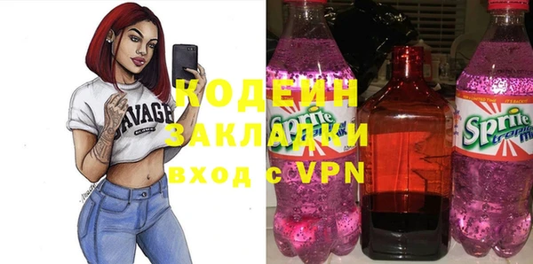 герыч Беломорск