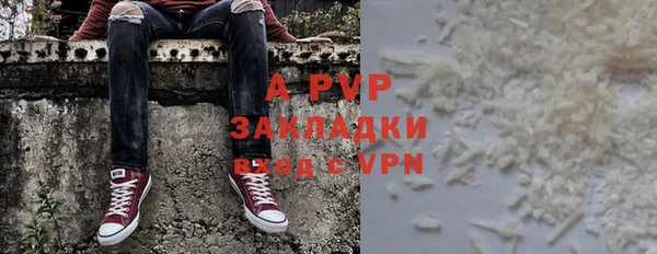 мяу мяу мука Белокуриха