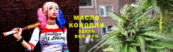 мефедрон мука Богородск