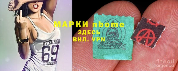 мефедрон Богородицк