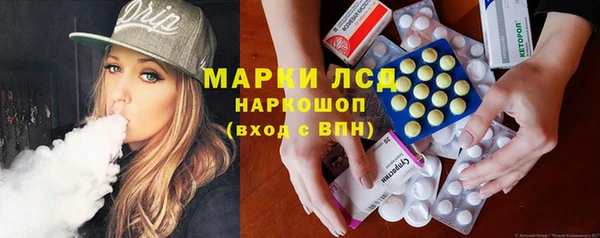 мефедрон Богородицк