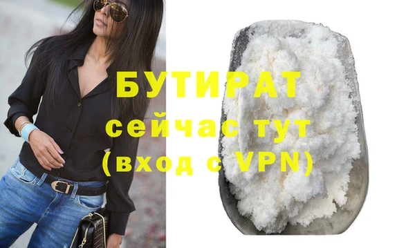 мефедрон Богородицк