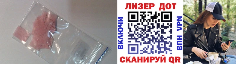 LSD-25 экстази ecstasy  Плёс 