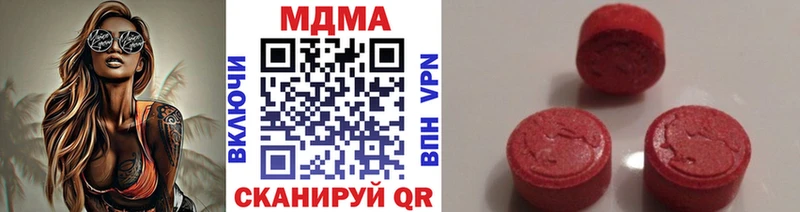 блэк спрут зеркало  Плёс  МДМА VHQ 