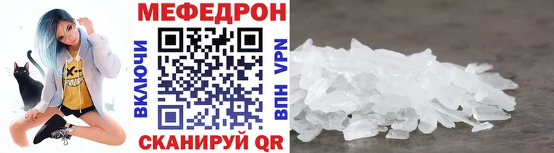 Меф 4 MMC Плёс