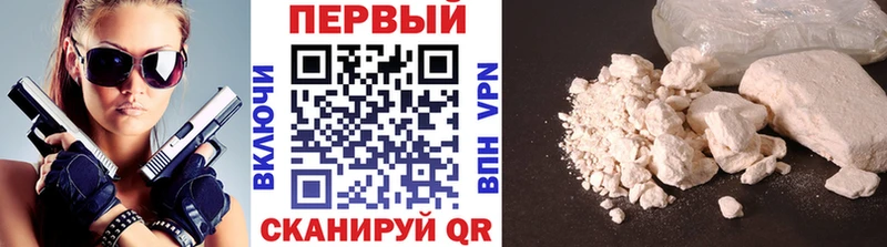 Метамфетамин мет Плёс