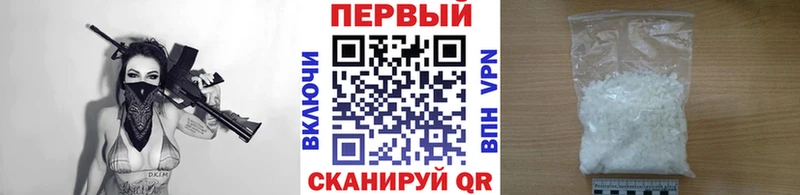 hydra как войти  где купить наркоту  Плёс  Метамфетамин витя 