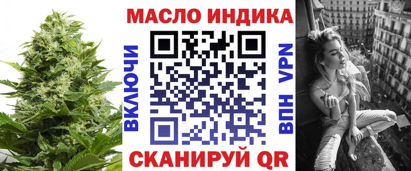 Дистиллят ТГК жижа  цена   Плёс 