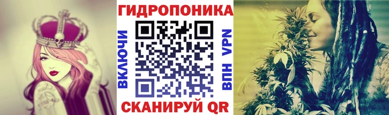 Каннабис Bruce Banner  Плёс 
